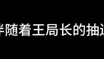 leten automatic masturbator