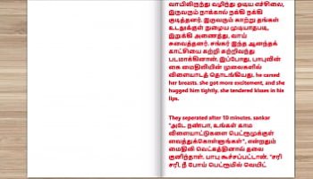 xxtenations birthday