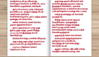 antonia deona threesome