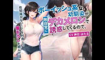 cartoon nintendo porn