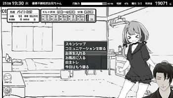 hardcore bondage punishment