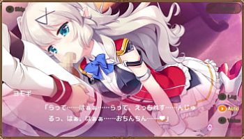 lesbian mature domination