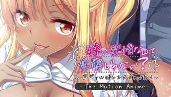 japaneselovestoryporn