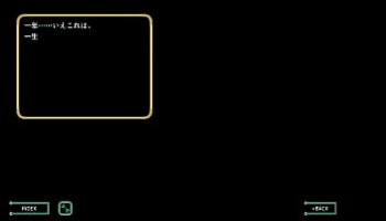 jamie knight bondage