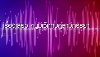 lexi backroom casting couch